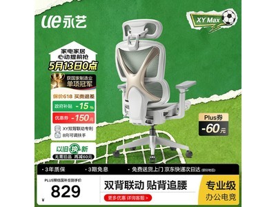 ����XY�¹���ʿPro���幤ѧ�δ��Ż�