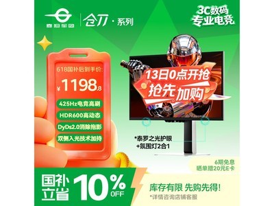 ̩̹����X256K�羺��ʾ��ֱ��150