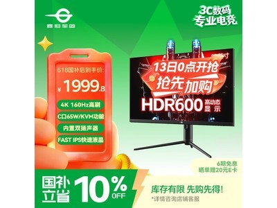 ̩̹����32Ӣ��4K�羺��ʾ����ʱ�ػ�