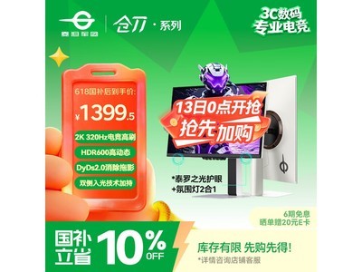 ̩̹���Ųֵ�X256S�羺��ʾ��618ֱ��