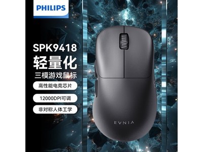 ������SPK9418��ģ��Ϸ���53.1Ԫ