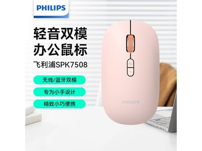 ������SPK7508����ɫ��ͼ۰��ʣ�