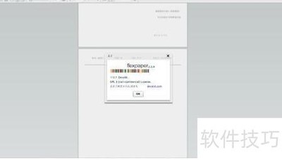 FlexPaper�޷����أ�������Щ����