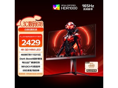 AOC27Ӣ4Kʾ2499Ԫ