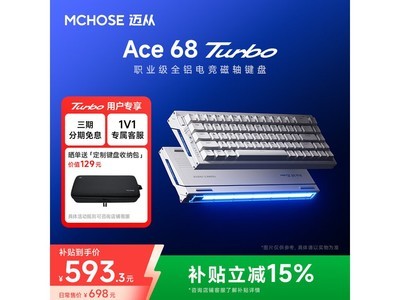  Ace 68 Turbo  593.3 Ԫ