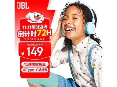 JBL JR300ͯѧϰ71.1Ԫ
