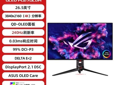 ROG PG27UCDM OLED��ʾ��ֱ��2500