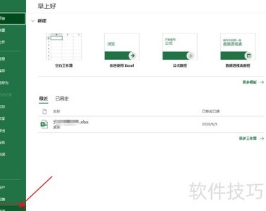Excel�Զ���У�Դʵ�����