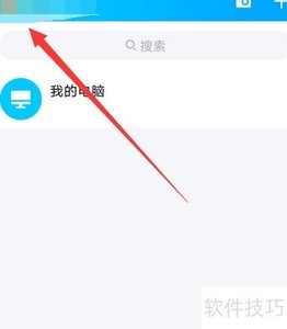 关闭手机QQ小世界展示方法