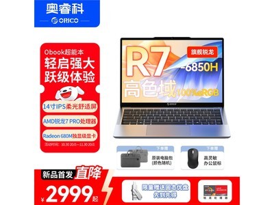 ObookʼǱֱֽ2999Ԫ