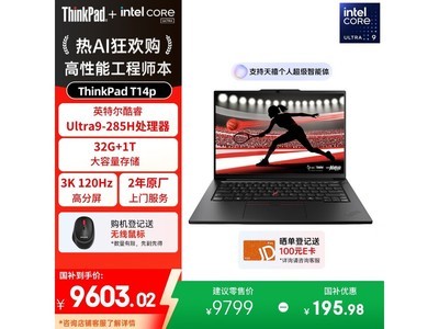 ThinkPad T14p AI PCֱ7839Ԫ