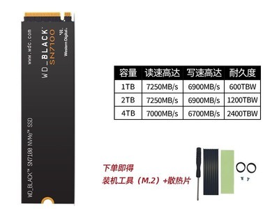 ݺSN850X NVMe̬Ӳʱػ
