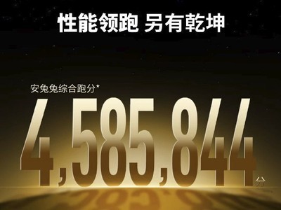 Сƽ�� ��5G��������Y700�޼���������ԤԼ����2000Ԫ����Ȩ�棬8��25�շ���