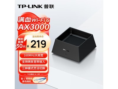 TP-LINK TL-XDR3050չ·ʱػ