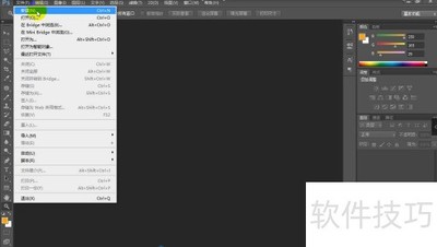 ��ʶPhotoshop CS6