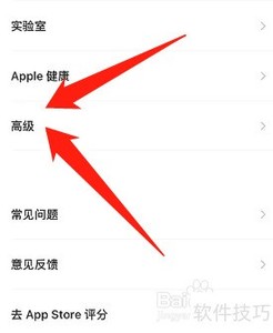 ��ϫAPP�����������÷���