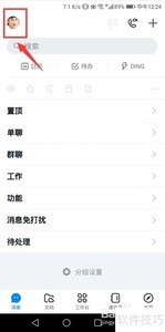 ����������ü�������