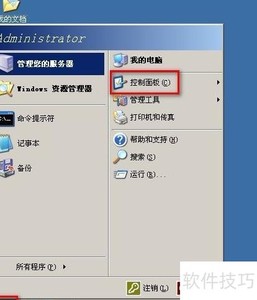 DNS��������װָ��