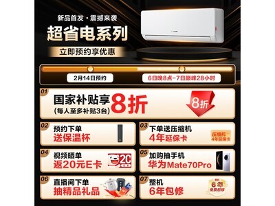 Leader��ʡ��1.5ƥ�յ�