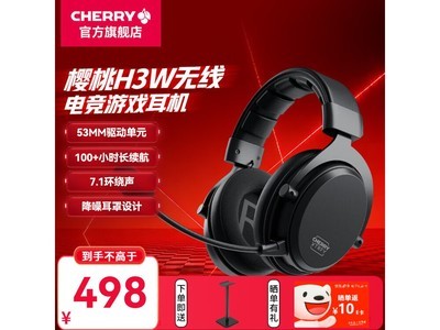 CHERRY H3W��Ϸ����ֱ��45Ԫ���Լ۱ȸ�