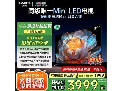 ά85A4F 85ӢӾּ3743Ԫ
