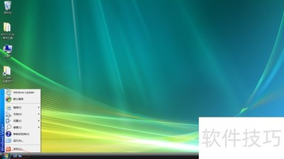 Vista��ֹ�û����ص�¼����