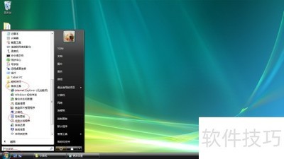 Vista�ر��Զ����·���