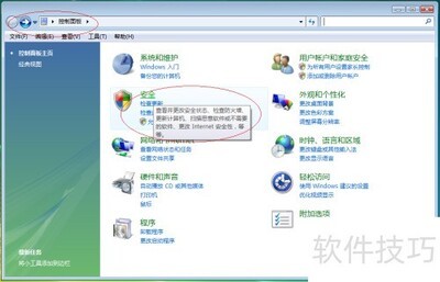 Vista�����Զ����·���