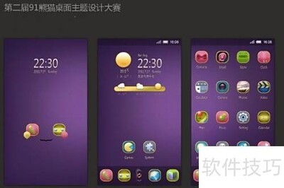 UI��ƣ����汳����û�����