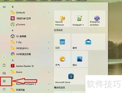 Win10����Windows���·���