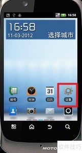 Motorola XT532ж�������̳�
