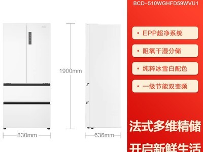 ��������510L��ʽ����ֱ��2075Ԫ