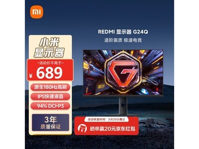 С�� G24Q ��ʾ�������ػ� 688 Ԫ��