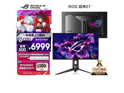 ��˶PG27UCDM OLED��ʾ��6499Ԫ