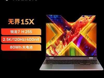 ��е�����޽�15X����ѩ��ʱ�ػ�
