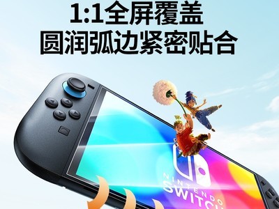 ����Switch2���������ֻ�Ĥ