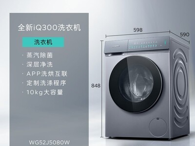 10KGͲϴ»iQ300ʱػ3592Ԫ