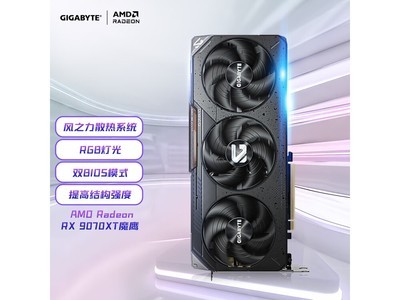RX 9070 XT 16GħӥԿʱػ
