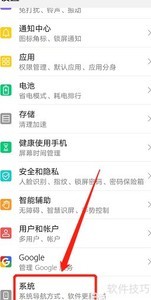 关闭USB模式设置方法
