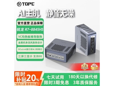 TOPC UM880PRO1899Ԫ