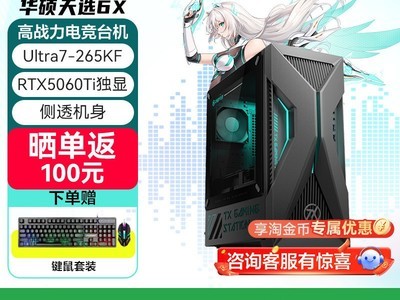 ��˶��ѡ6X̨ʽ���ԣ��Żݺ����7591Ԫ