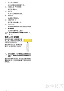 ����MX880USͶӰ��ʹ��ָ��
