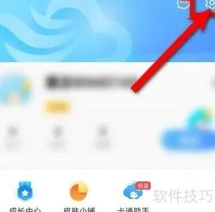 关闭墨迹天气桌面时钟方法