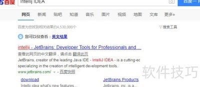 IntelliJ���߰�װ���Jar