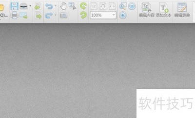 PDF�ļ��޸Ĺ����Ƽ�