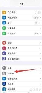 iPhone13��βٿ�Apple TV