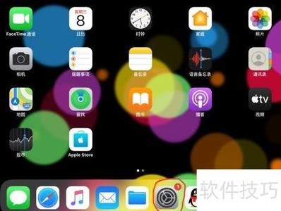 iPad添加Apple TV遥控到控制中心