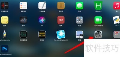 MacBook与Apple TV照片共享指南