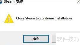 �޷���װSteam���رճ�������