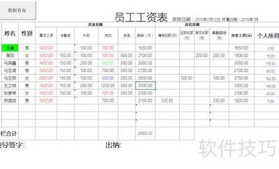VBA中Excel关闭方法